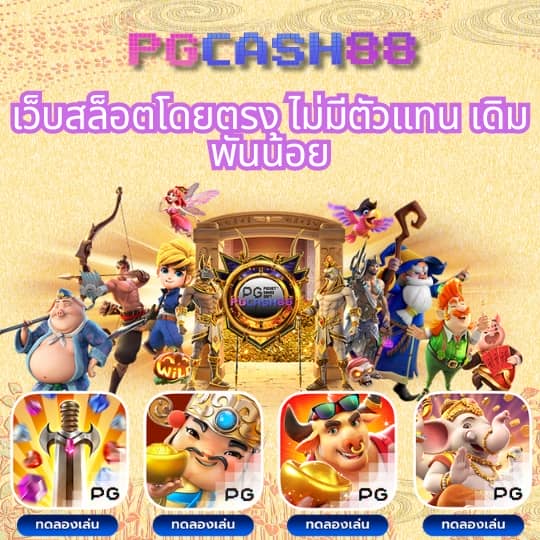 ae slot