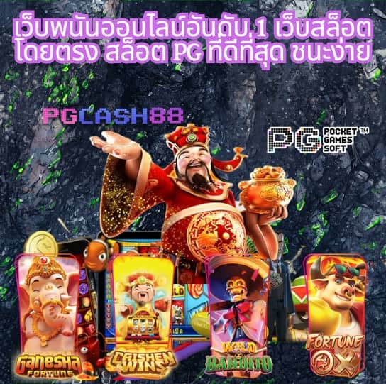 ae slot